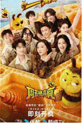 深夜档剧集 午夜圆桌派 节目剧照