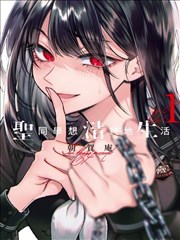 18+视频 玻璃边界 剧照
