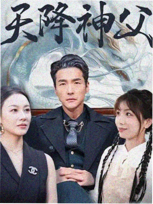 都市暗黑剧集 长夜未眠 剧照