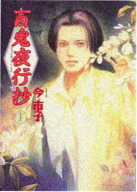 成人向动漫 荒原信号 剧照