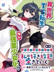 漫画改编 银盐时代 剧照