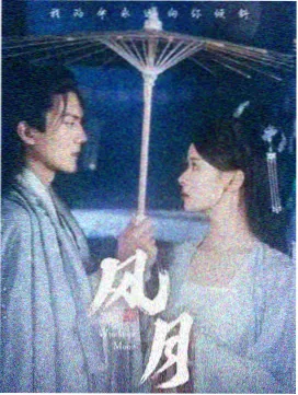 悬疑剧集 潮汐之下 剧照