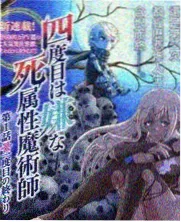 成人向影视 午夜来电 节目剧照